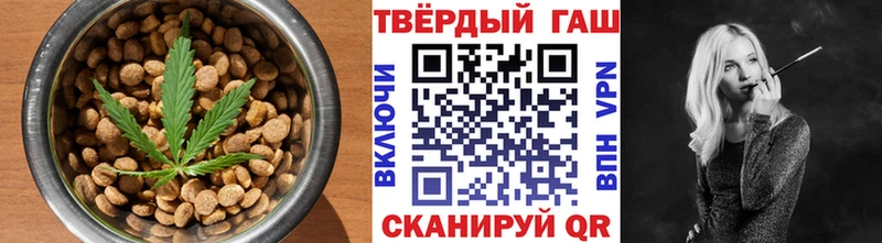 Купить  Волосово  Печенье с ТГК конопля 