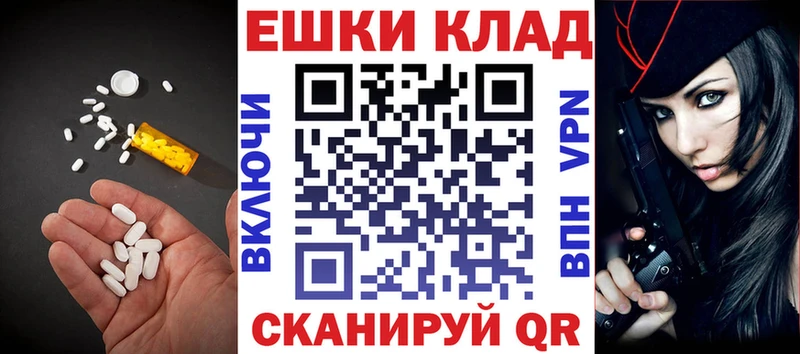 Ecstasy MDMA  Купить  Волосово 