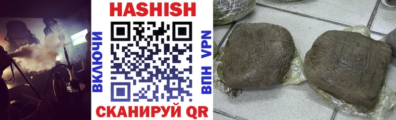 Купить  Волосово  Гашиш хэш 