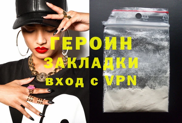 амфетамин Дмитров
