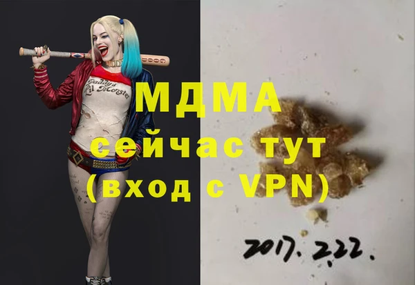 амфетамин Дмитров