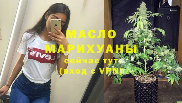 амфетамин Дмитров