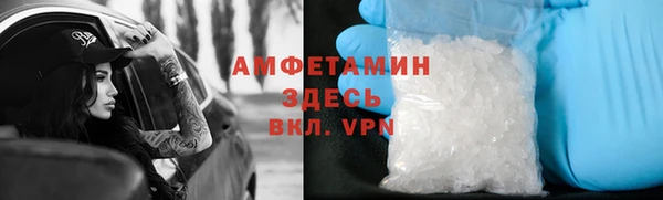 амфетамин Дмитров