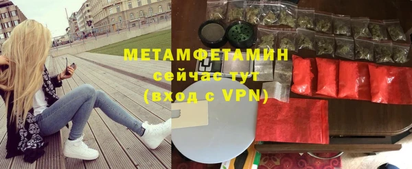 амфетамин Дмитров