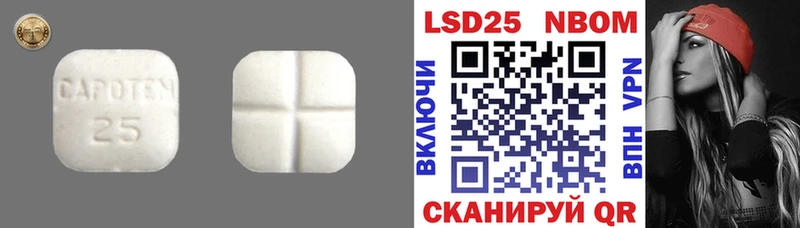 ЛСД экстази кислота  Купить где  Волосово 