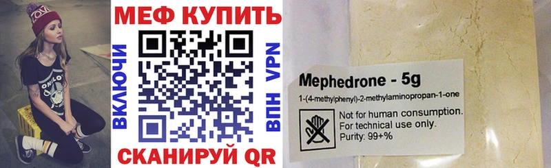Купить закладки  Волосово  Мефедрон мука 