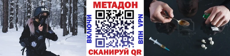 Метадон мёд  Купить где  Волосово 