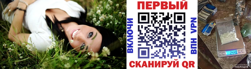 Купить где  Волосово  Метамфетамин Methamphetamine 