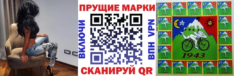 Марки NBOMe 1500мкг  Купить закладки  Волосово 