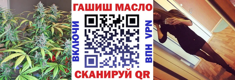 Купить закладки  Волосово  ТГК THC oil 